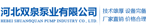 遼寧沈電機(jī)電設(shè)備有限公司